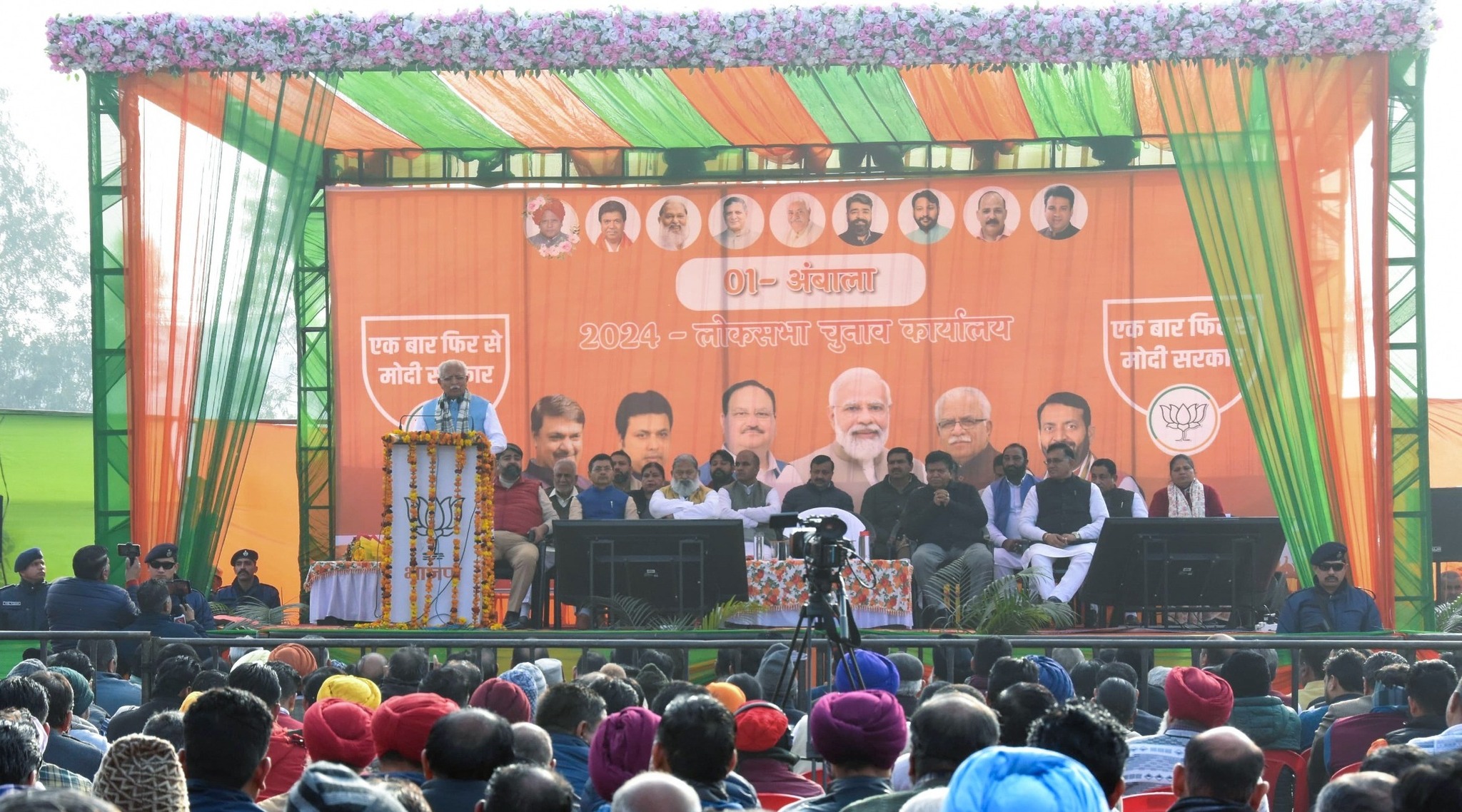 भाजपा ने हरियाणा में चुनावी उत्सव का आयोजन किया: लोकसभा चुनाव के लिए उत्साहित भाजपा